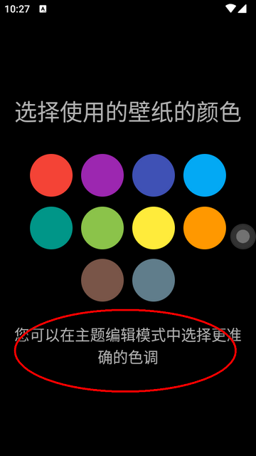 车载桌面专业版(Car Launcher)4